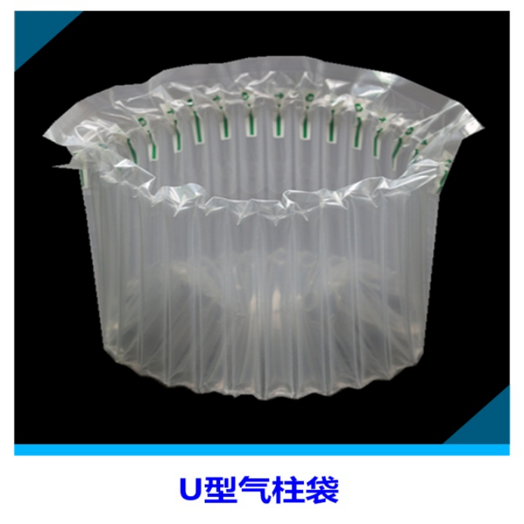 U型(xing)氣柱袋(dai)